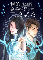 红杏区华人第一论坛