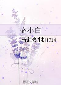 大桥未久作品迅雷下载