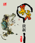 破产姐妹4