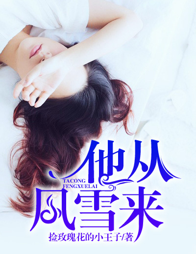 洪水灭世灵歌