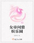 三国之纵横统一