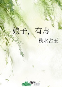 隔壁的偏执狂txt