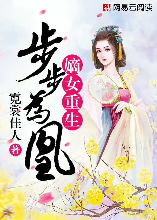 平泽唯