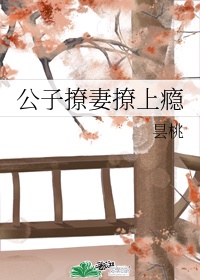 漫画开车