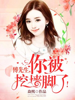 绝代名师