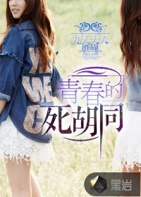 做作业play错一道做一次