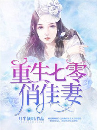 父之过敏儿部分