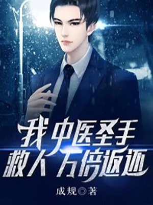 啊啊啊不要好痛