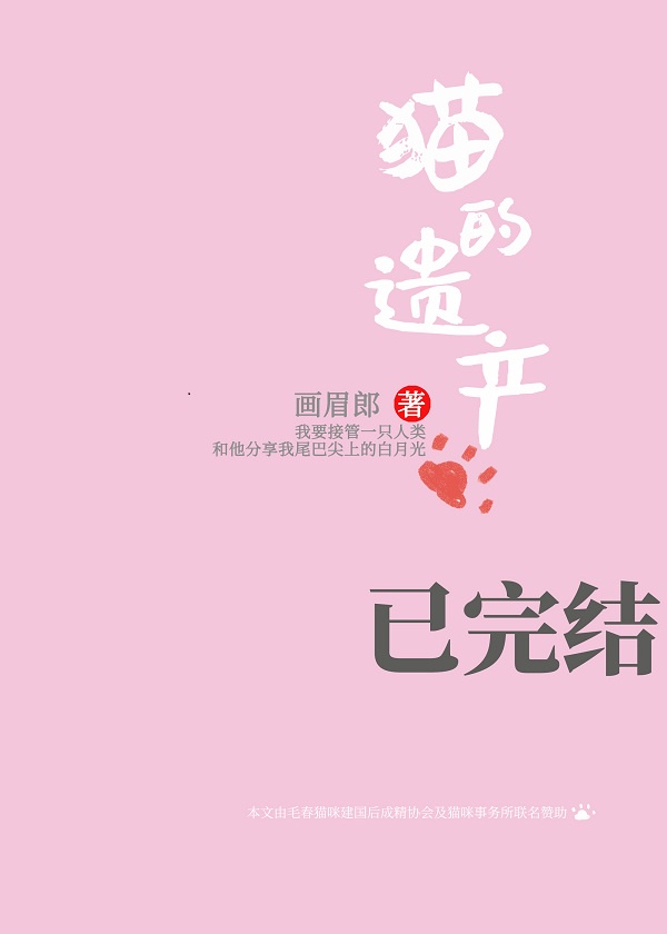 日本动漫污污无删减版