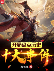 奇天屠龙记苏有朋全集