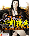 吃BB