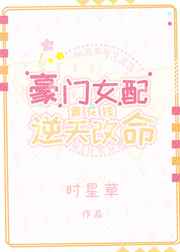义の吐息2全集免费观看