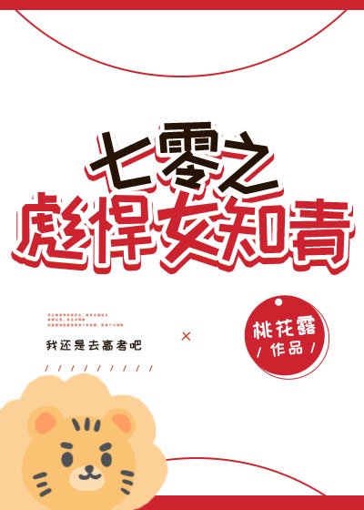 猛鬼街8