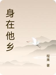 真人作爱试看60分钟
