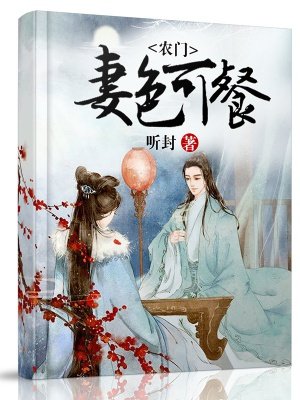 汉民和回民同房要注意什么