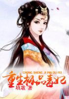韩国真人漫画第一季