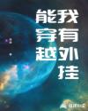 一键无痕偷看视频