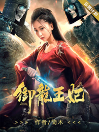 浪潮AV色综合久久天堂