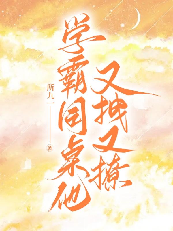 巨 奶 揉 公车 轮流