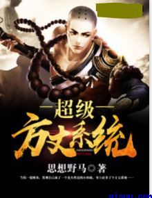 阿q正传电影完整版免费观看