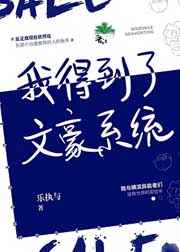 乡村原始欲望母亲