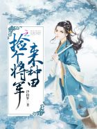 香蕉皮的十大用处