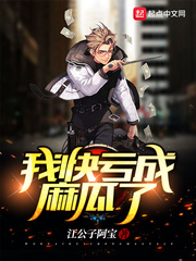 乳色吐息动漫