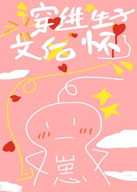 电视剧渴望城市免费观看