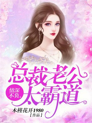 拔萝卜观看高清视频在线