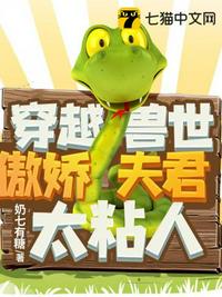 狐妖小红娘同人小说