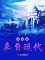 叶凡和司空嫣然