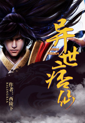 明星综艺污h版