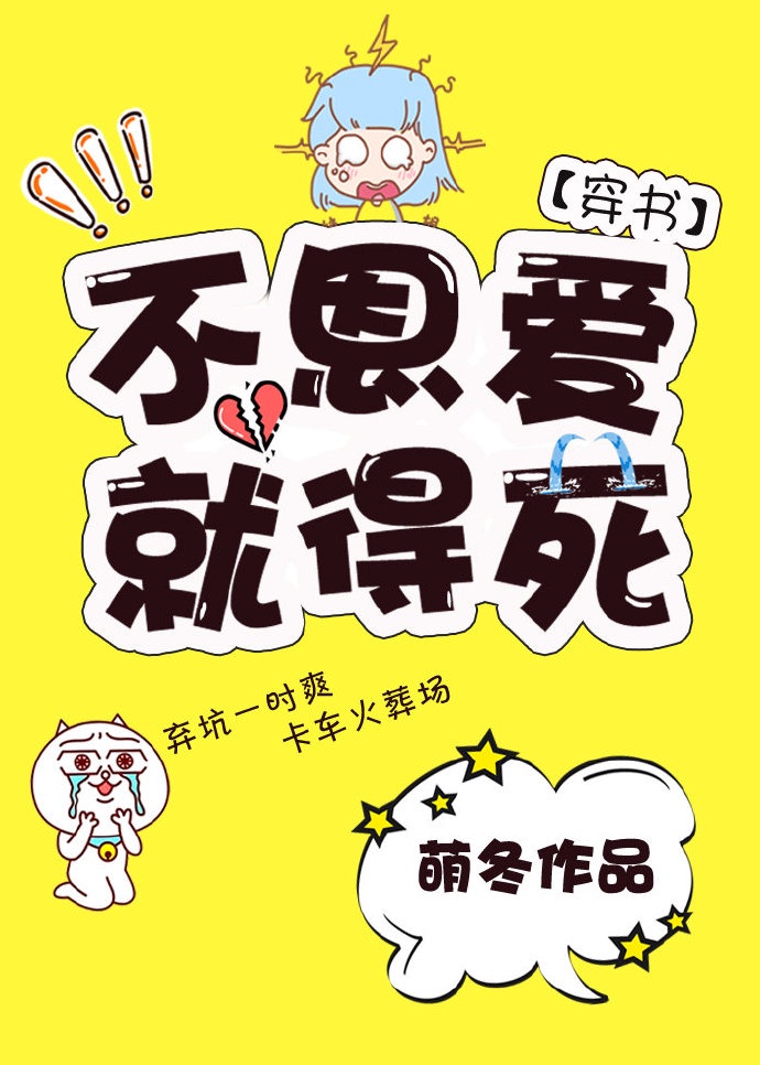 幸福的一家1—3小说在线阅读