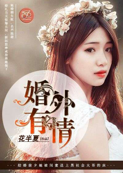 美丽教师意大利未删减版在线看
