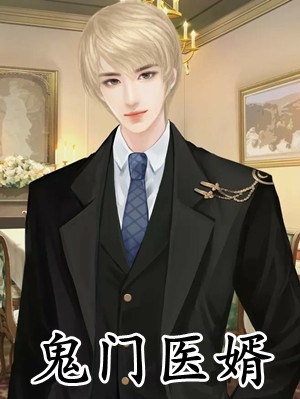 性游戏
