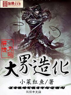 叶不凡唐飞雪林秋玲是什么小说