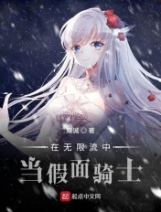 高中校花性奴女生