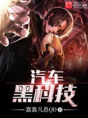 抱我坐腿上强行要了我