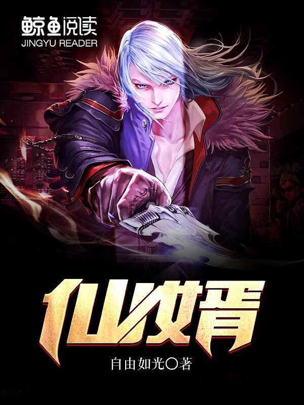 三天之内杀了你原版