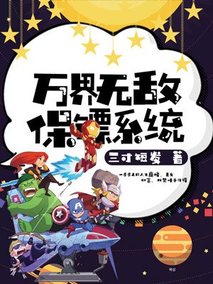 蚀骨情深全本小说免费阅读