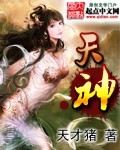 土耳其剧承诺在线观看