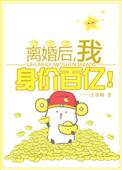 巨鲨电影