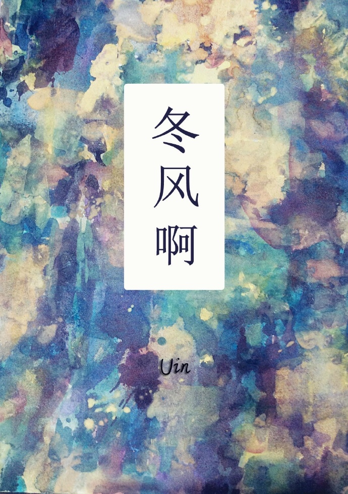 仙剑奇侠传寒潭初遇漫画免费观看