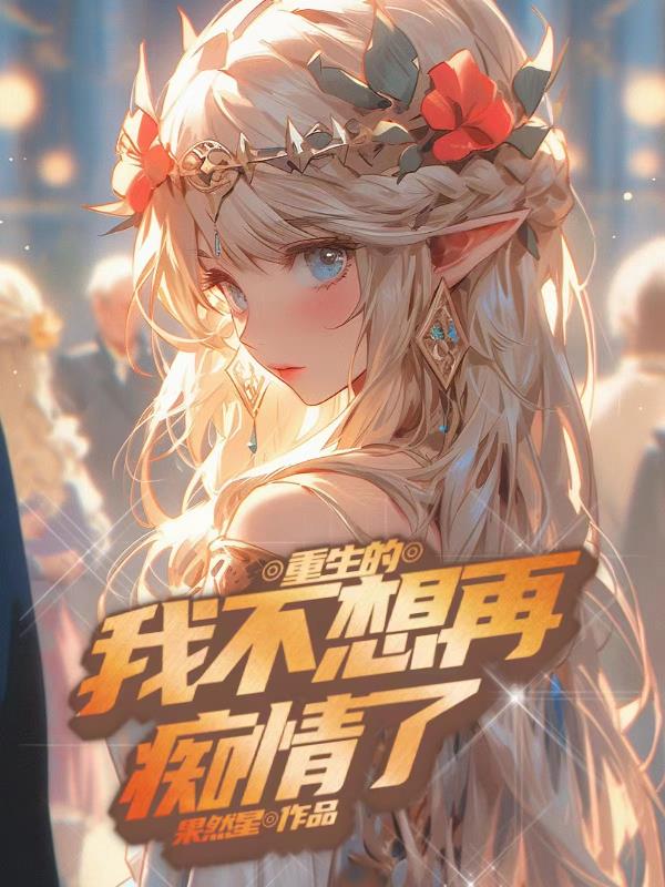 国产尺码和欧洲尺码对照