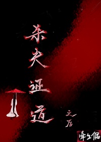 爱诱欲韩国完整版