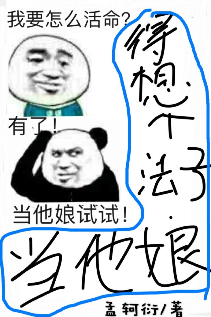 哈尔的移动城堡国语版