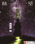 老司机67194精品线观看
