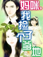美女被日小说