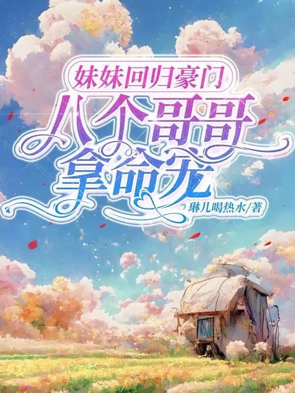 酒后开飞机被捕