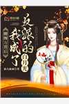日批软件免费下载